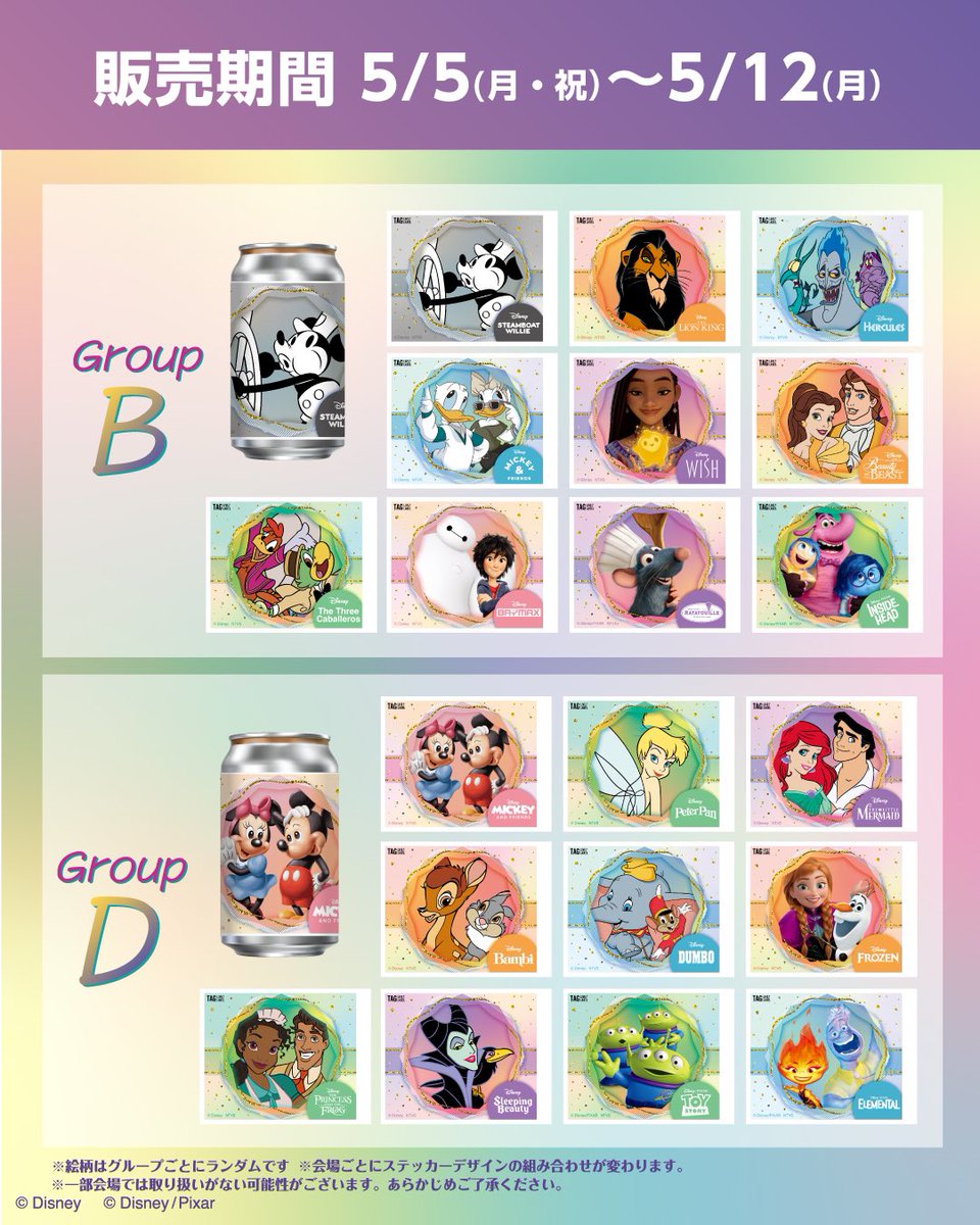 商品概要】 Disney THE MARKET限定 TAG LIVE LABEL缶 800円 中身は