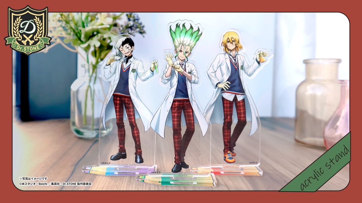 🌟キャラ福くじONLINE🌟 TVアニメ『Dr.STONE』サンプル写真公開