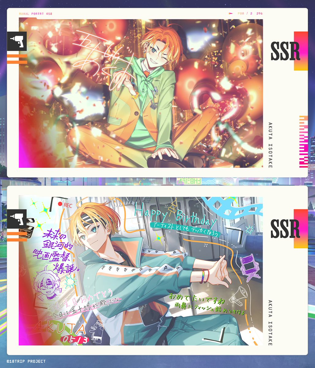 💐新バースデーカード紹介💐 5/1 0:00より『常勤リクルート 5月PICK UP