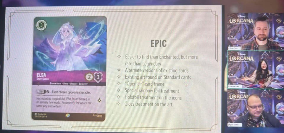 第9弾には「エピック」と「アイコニック」の2つの新レアリティが追加