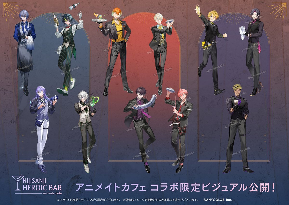 7/2(水)～8/5(火) アニメイトカフェ様とのコラボが開催されます。 入場