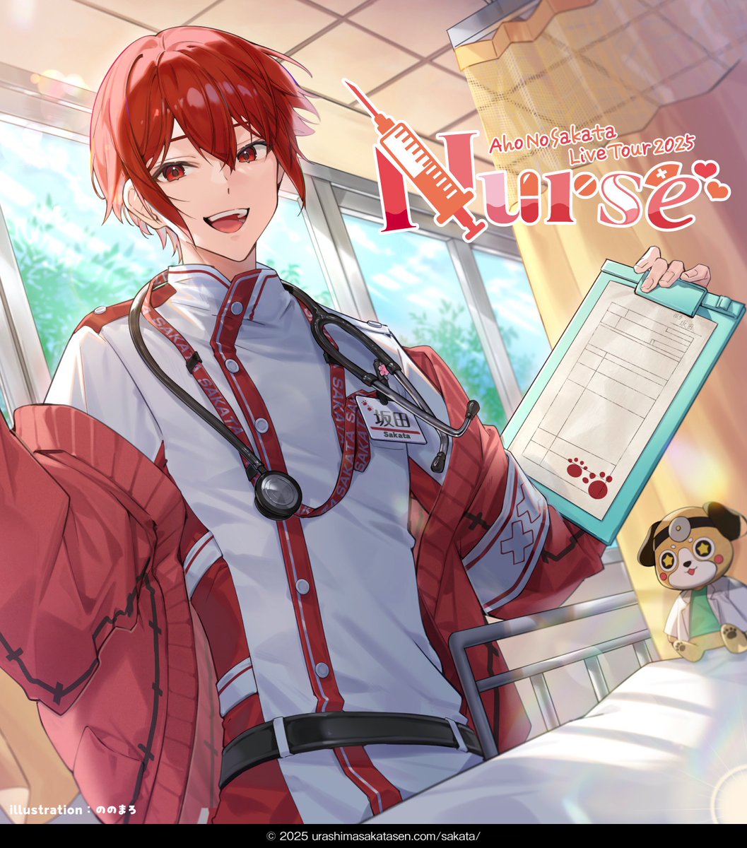 あほの坂田。ワンマン5/3(土祝)AM10時一般発売開始！】 AHO NO SAKATA