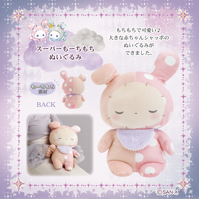 🌠 #スピカと面影星座の子 グッズ紹介🍼 『スピカと面影星座の子テーマ