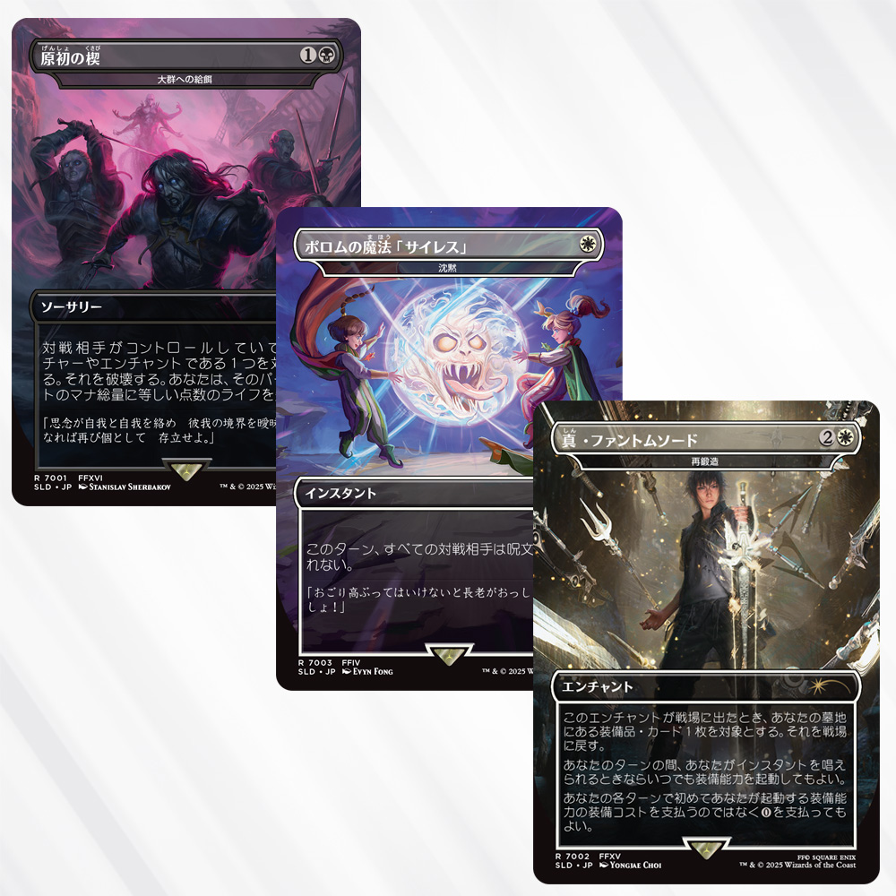 MTG 孤独っ！！！ ヨウジンボウかー 欲しいぞ 欲しいぞ！ しかし、FF