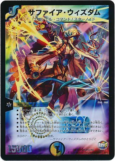 王道精霊アルファディオスはブロッカーじゃないから、天門に頼らない