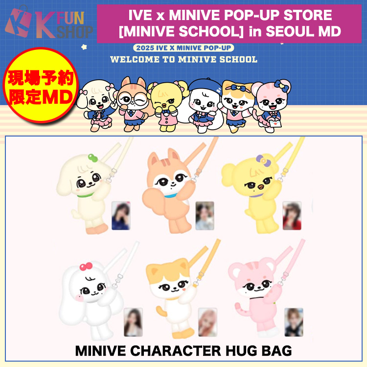 ✨新商品のお知らせ✨ #IVE X #MINIVE POP-UP #MINIVESCHOOL MD が販売