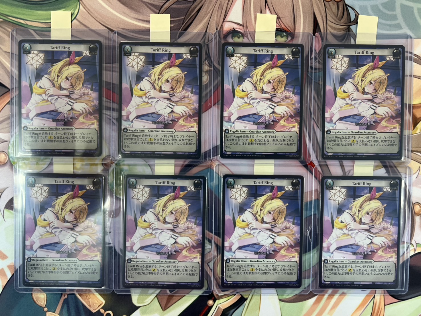 Grand Archive Fast Cure ホイル 星川サラ にじさんじ Grand Archive