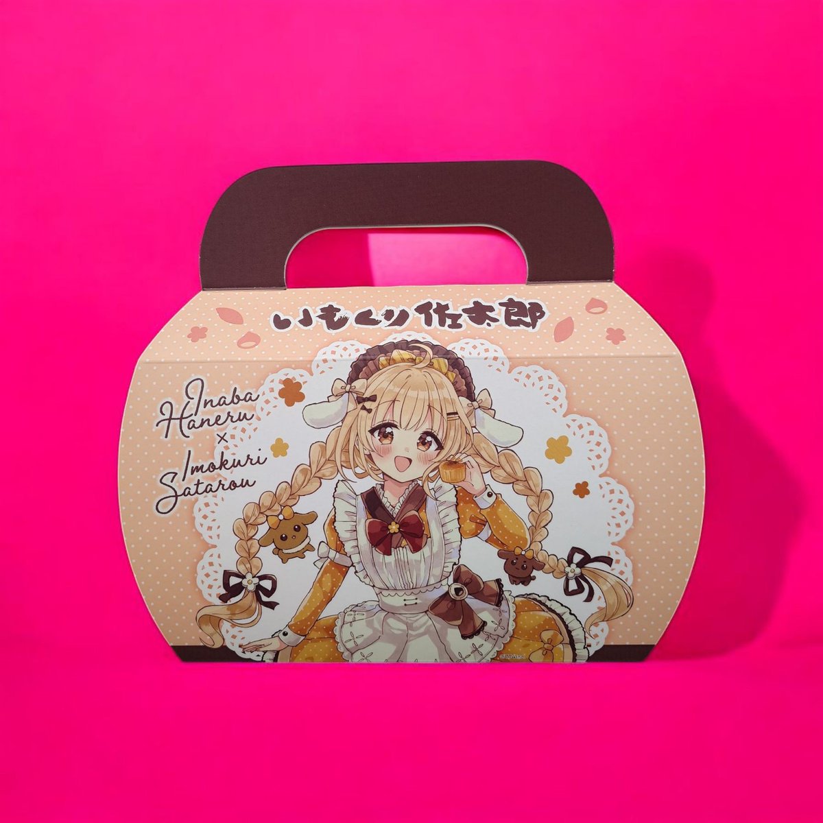 コラボ第二弾だぁぁぁぁ🍠🌰🐰🟡 ＼ VTuberのねるちゃん(因幡はねる