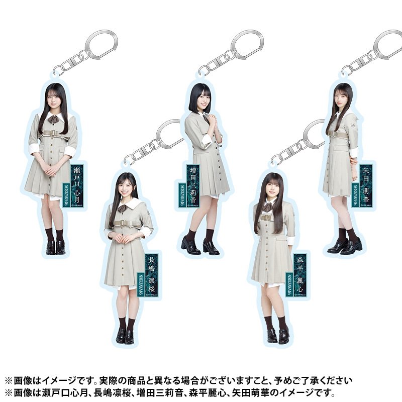 乃木坂46 増田三莉音　NOGIめくり　アクスタ