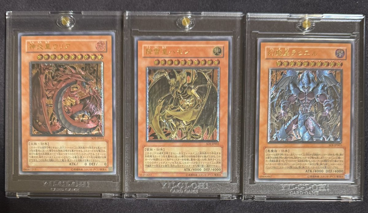 やっと公式発表で神炎皇ウリアのイラスト違いに 公式で使用できない