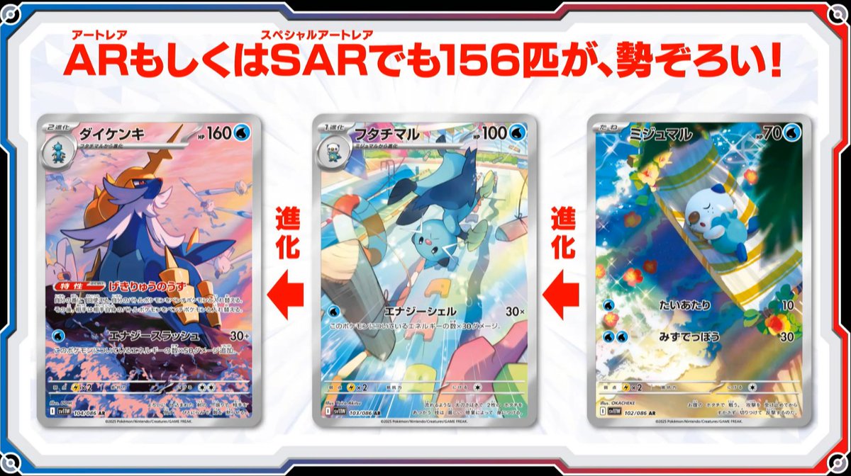 Amazonで「ブラックボルト」「ホワイトフレア」の招待リクエスト(抽選