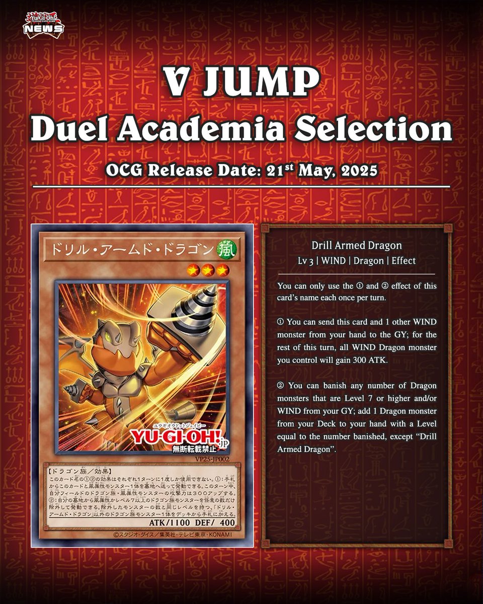 𝗗𝘂𝗲𝗹 𝗔𝗰𝗮𝗱𝗲𝗺𝗶𝗮 𝗦𝗲𝗹𝗲𝗰𝘁𝗶𝗼𝗻 𝗣𝗮𝗰𝗸❱ Konami