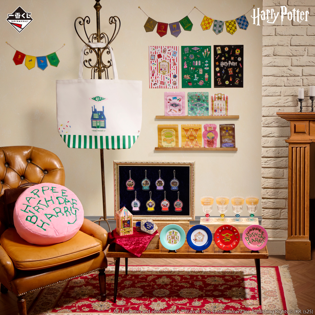 全ラインナップ公開／／ 🍭 一番くじ Harry Potter Magical Sweets