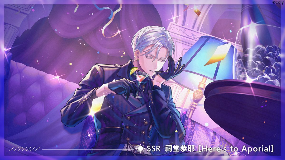 🥂ブレマイパーティ開催中🥂 『1st Anniversary ブレマイパーティ