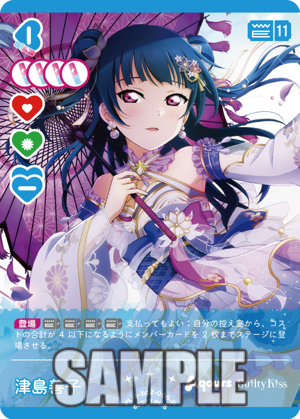 🎈＼#ラブカ 新カード紹介✨／🎈 5月31日発売「ブースターパック NEXT