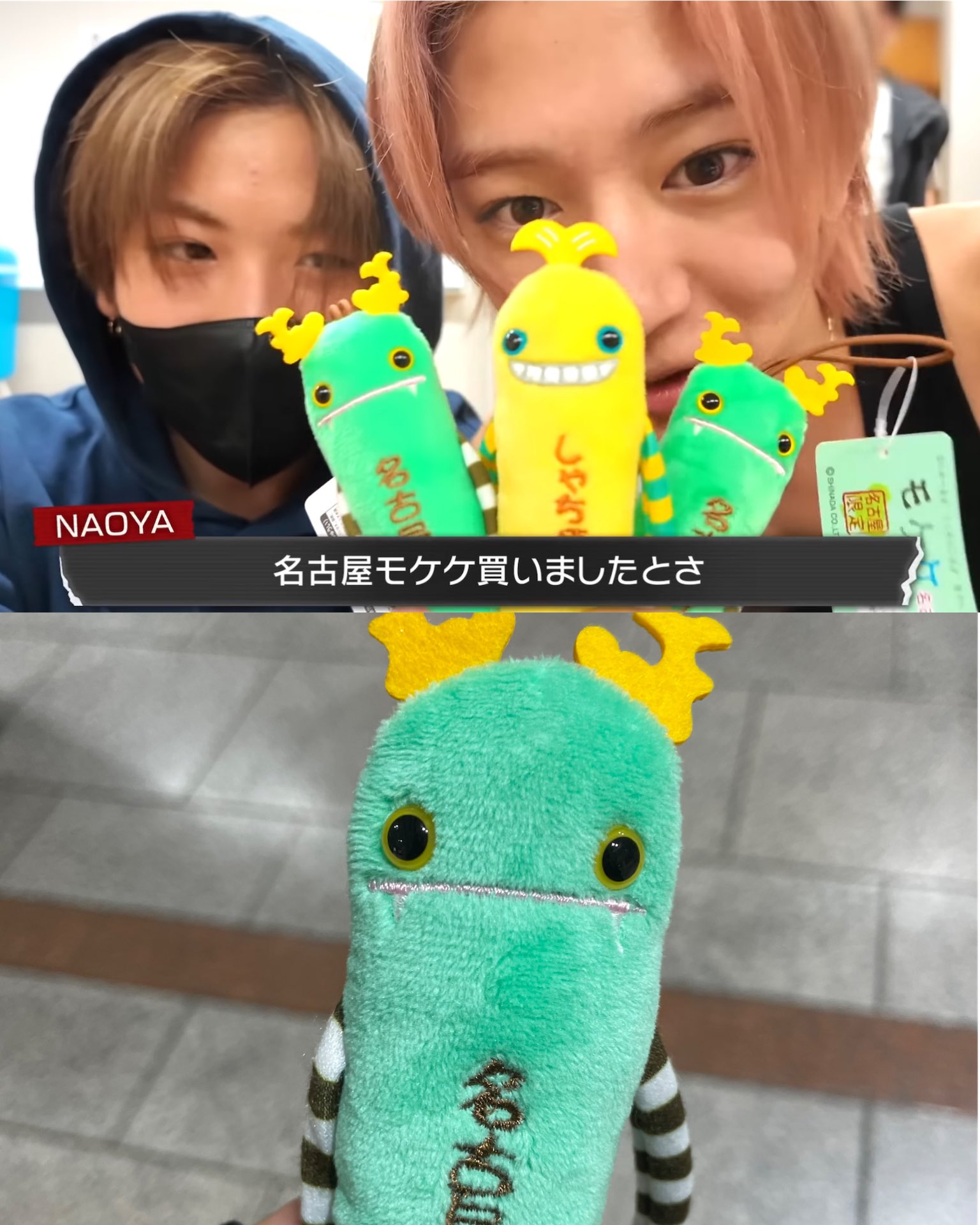 MAZZEL モケケ プリンセスモケケ NAOYA ナオヤ Search ゲーム