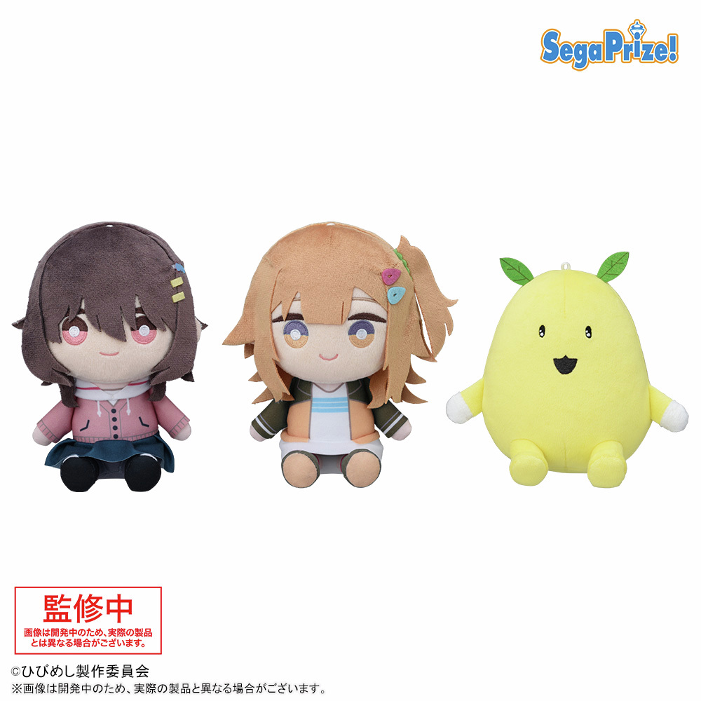 2025 セガプライズ 新作速報】 オリジナルアニメ「日々は過ぎれど飯う