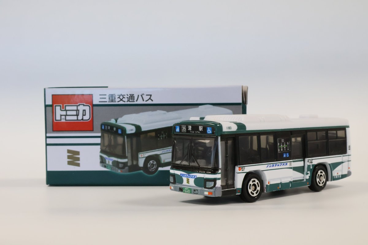 三重交通の路線バス🚌がトミカで登場✨5月17日・18日に開催される