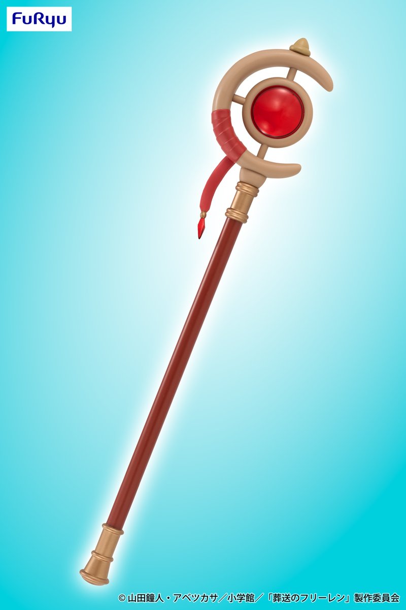 FURYUプライズ速報／ アニメ「葬送のフリーレン」よりフリーレンの杖が