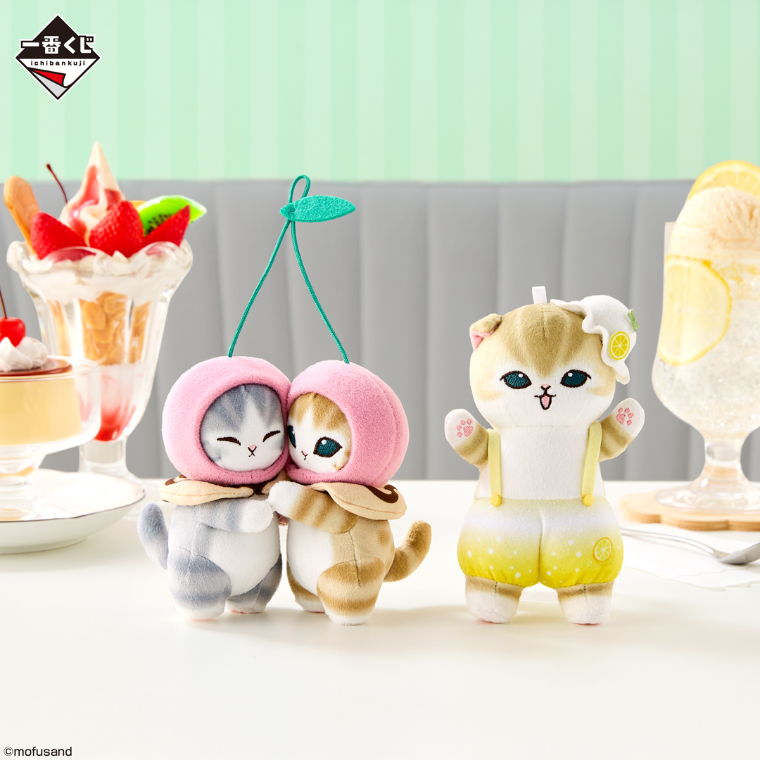 ⋱⋰🍒⋱⋰🍓⋱⋰🍋⋱⋰🥝⋱⋰ 一番くじ mofusand ~Fruit Parlor~ 全