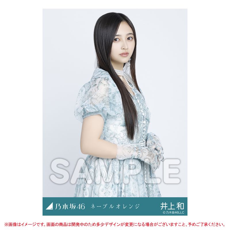 28枚セット 一ノ瀬美空 まとめ売り 生写真 乃木坂46 井上和