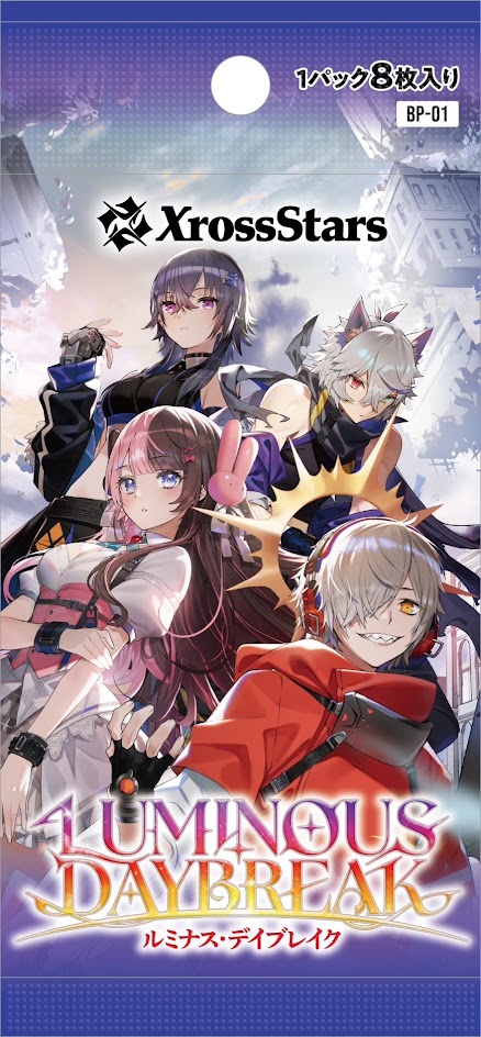 新作TCG【#XrossStars #クロススターズ】予約受付開始しました！ 《8月