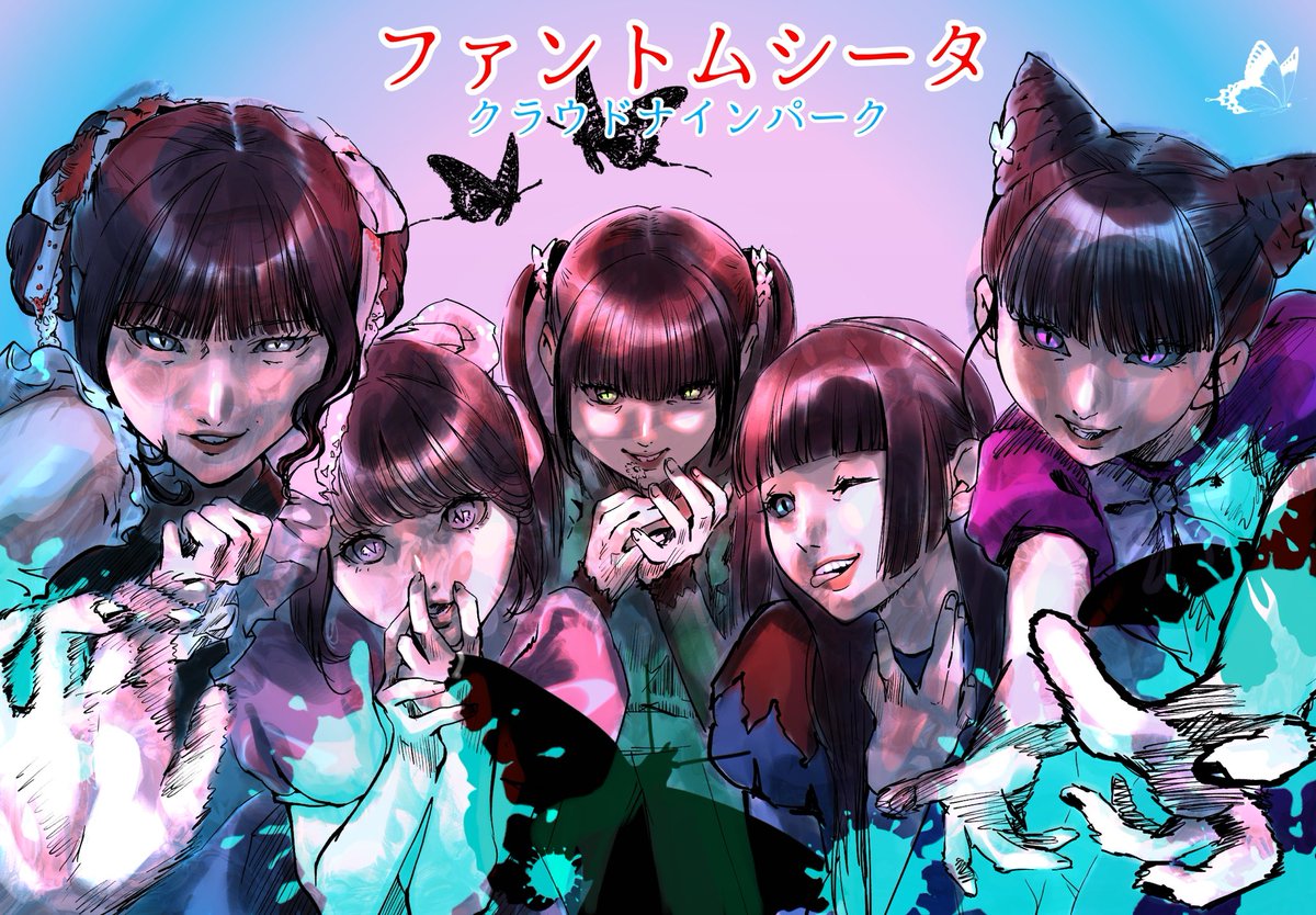 シータのグッズ、全部欲しーい！行きたーい！！！ ＃クラウドナイン