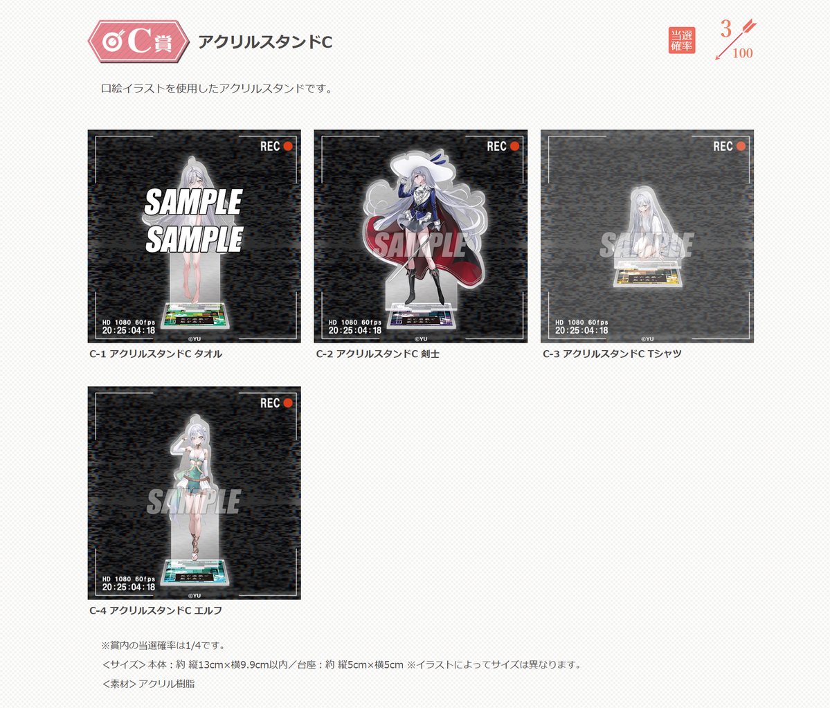 🎯『死亡遊戯で飯を食う。』オンラインくじが絶賛販売中です！ 幽鬼の