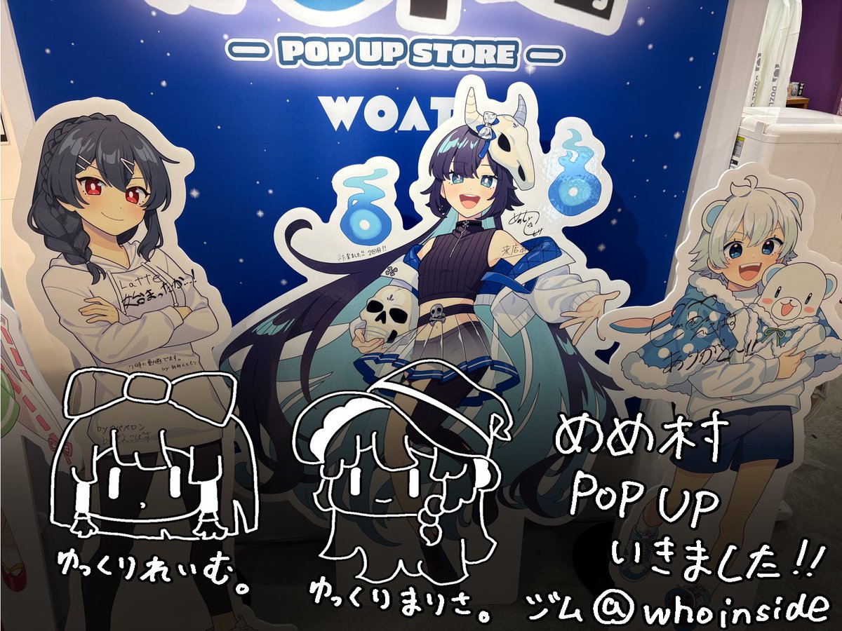 やっとこさ、めめ村のポップアップストアに行きました。 財布忘れた