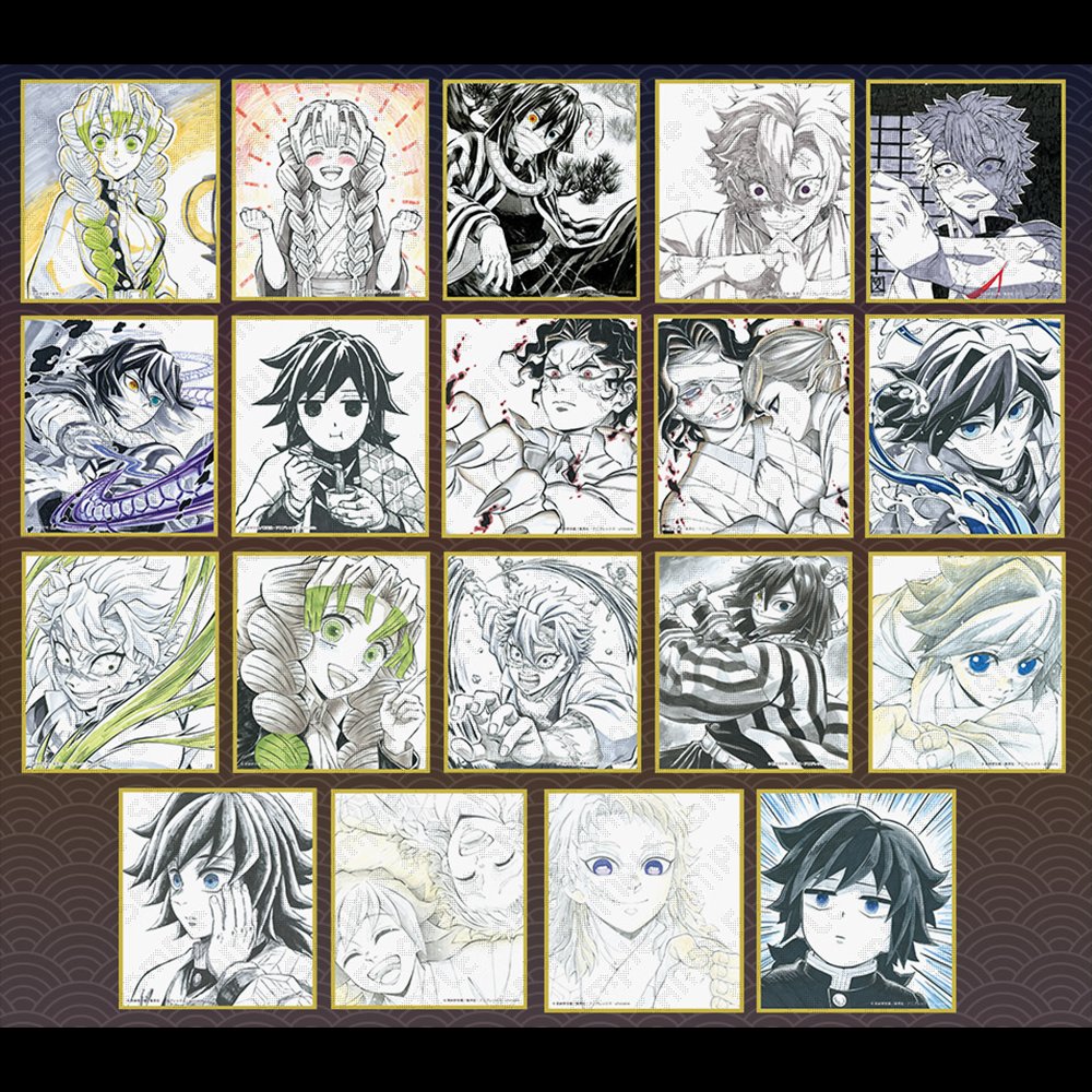 お知らせ】 本日より販売開始の『鬼滅の刃』関連の以下商品が、当館