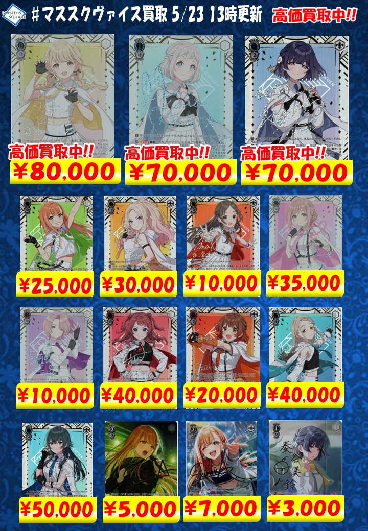 ヴァイスシュヴァルツ #ヴァイス】 通販・販売情報 #学園アイドル