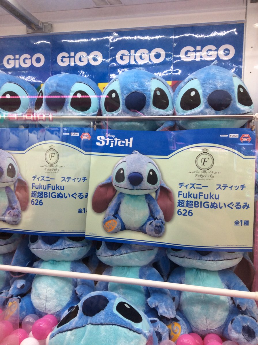 ディズニー スティッチ FukuFuku 超超BIGぬいぐるみ 626』入荷しました