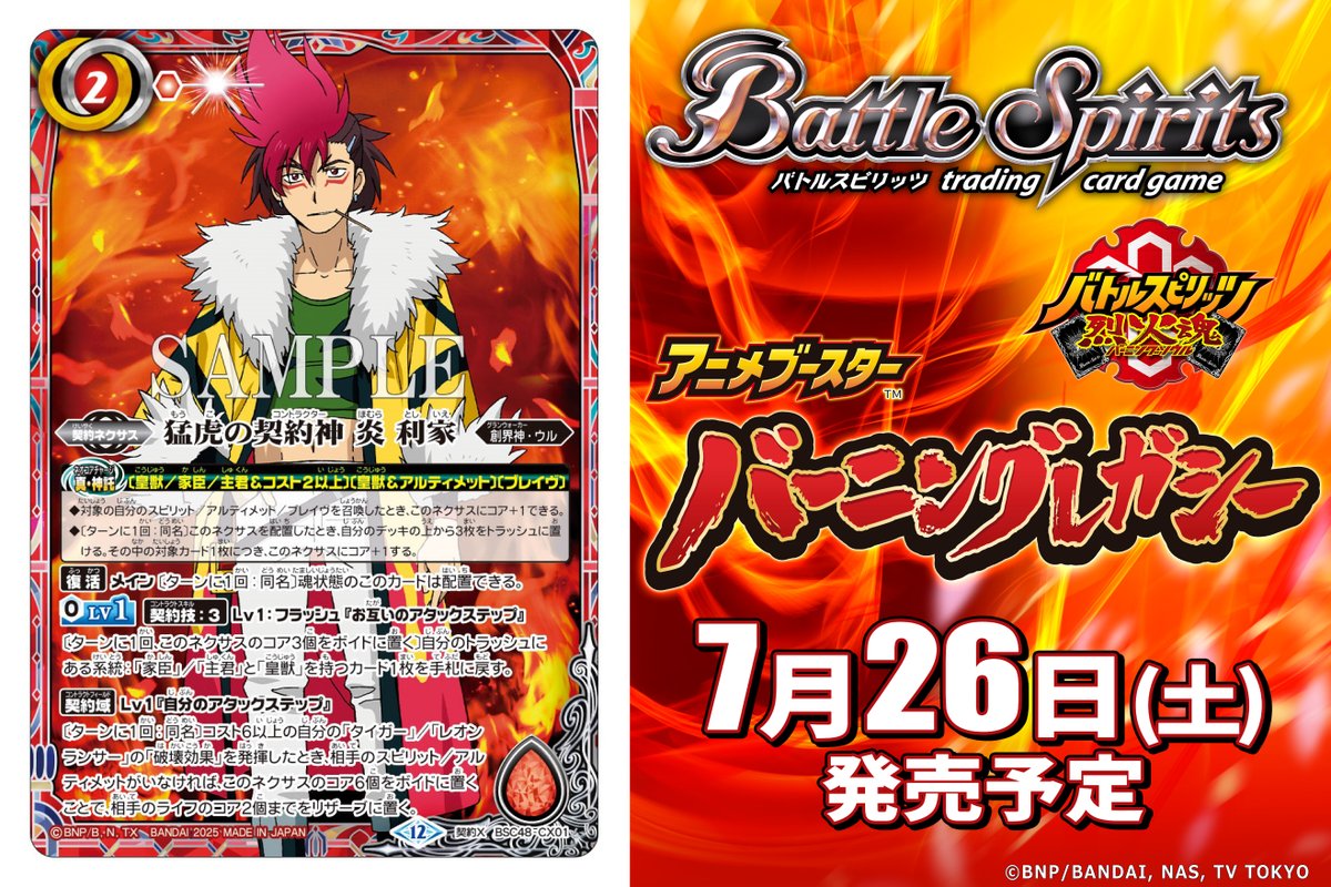 GrsxdWeWEAAoWmt.jpg?format=jpg