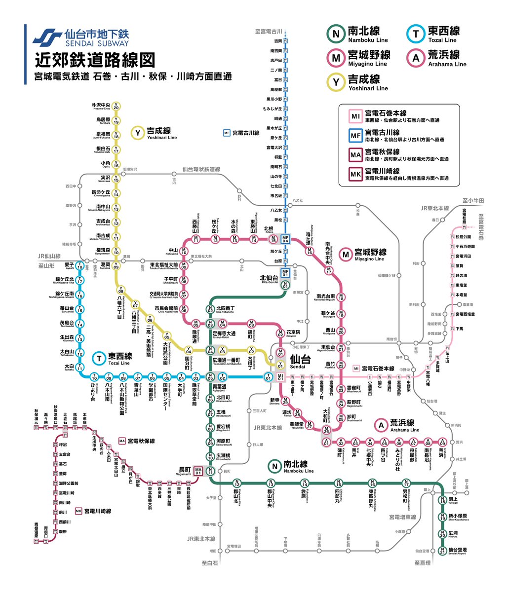 仙台市の人口が現在の倍以上いた世界線の地下鉄路線図