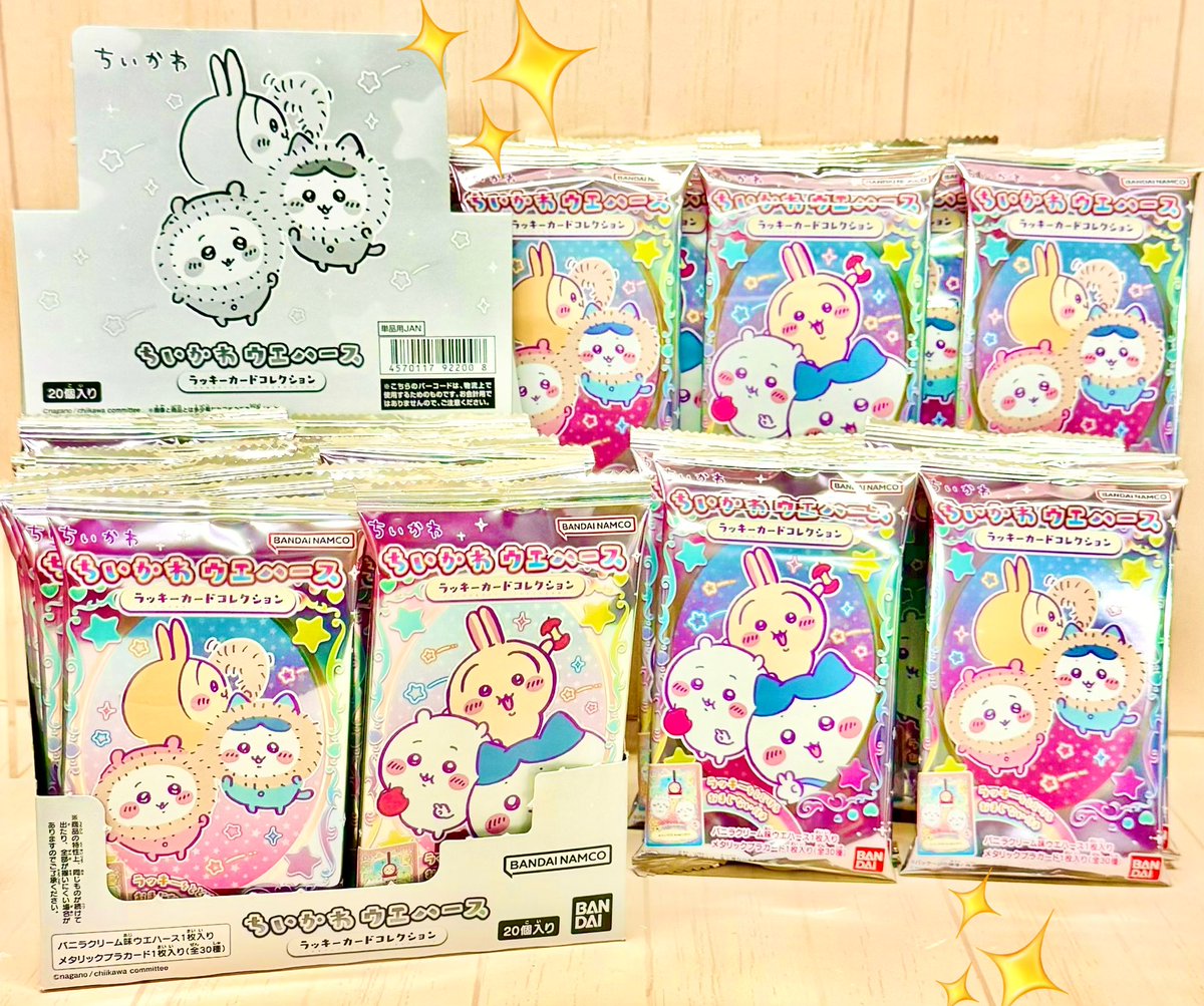 ちいかわらんど大阪梅田店 ＼✨新商品入荷のお知らせ ✨／ 『ちいかわ