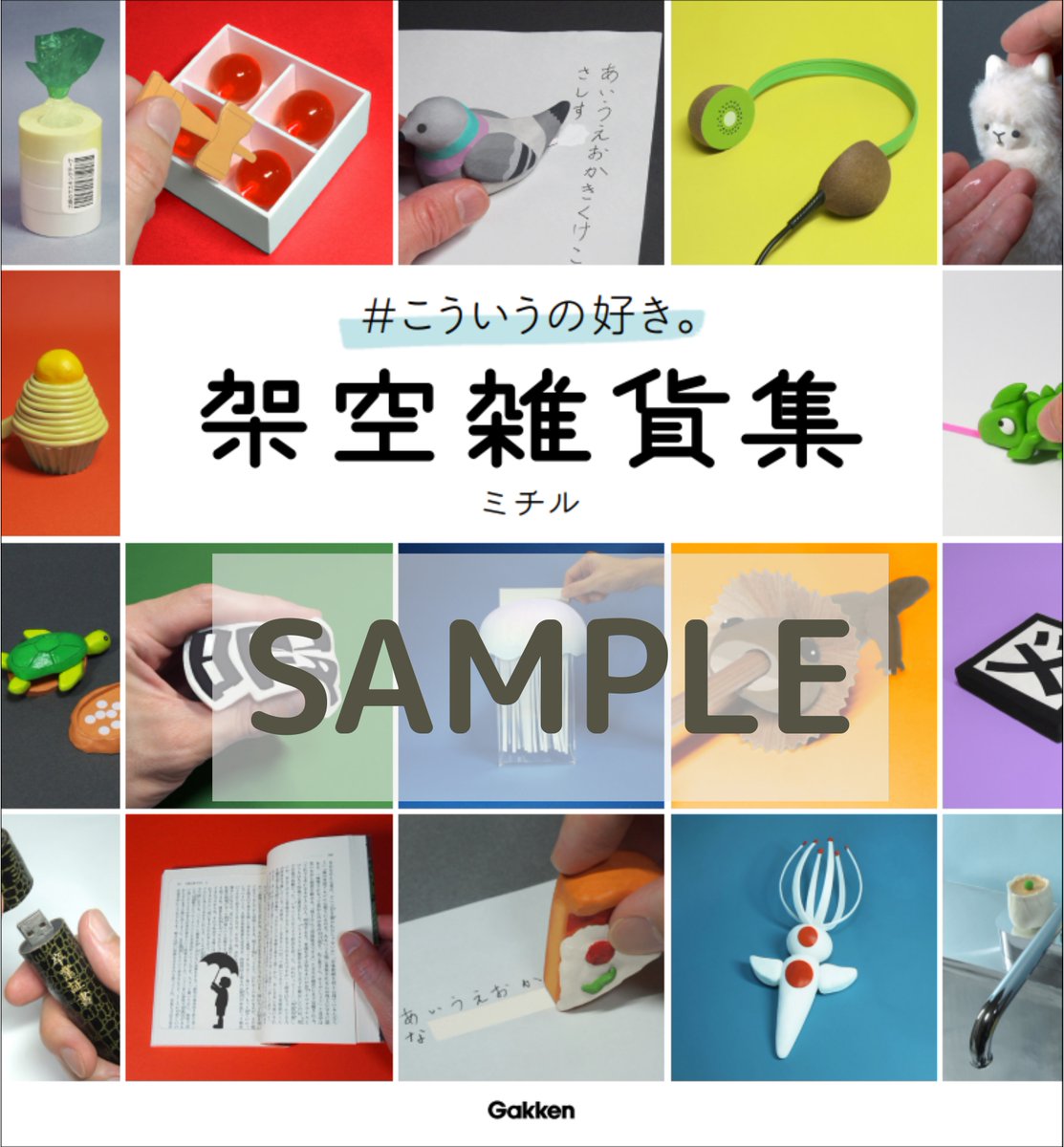 Amazon工芸部門1位になれました。 ご予約、ありがとうございます🙇