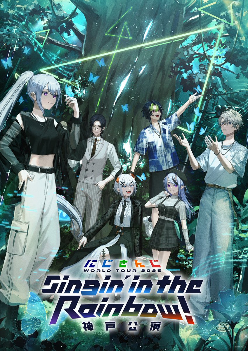 にじさんじWORLDTOUR2025 神戸公演】 ビジュアル公開✨神戸公演特設