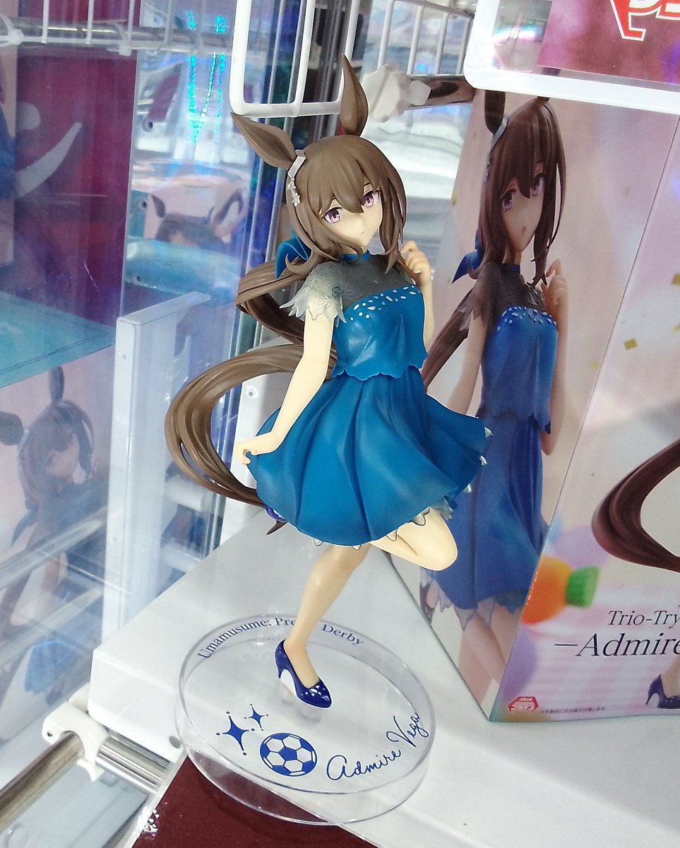 🌟最新入荷情報🌟 【ウマ娘プリティダービー】より アドマイヤベガの