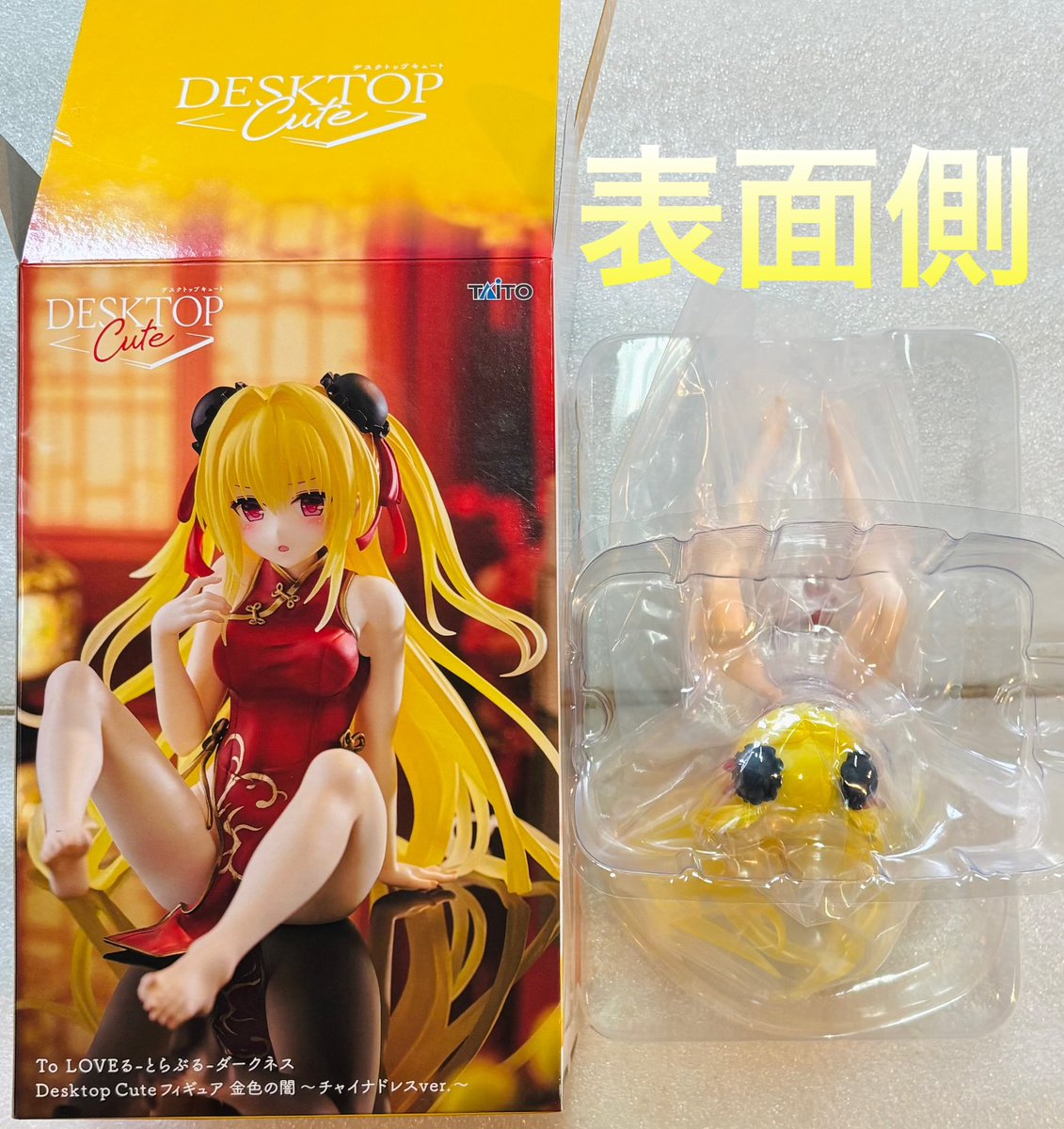 To LOVEる とらぶる ダークネス Desktop Cute フィギュア 金色の闇