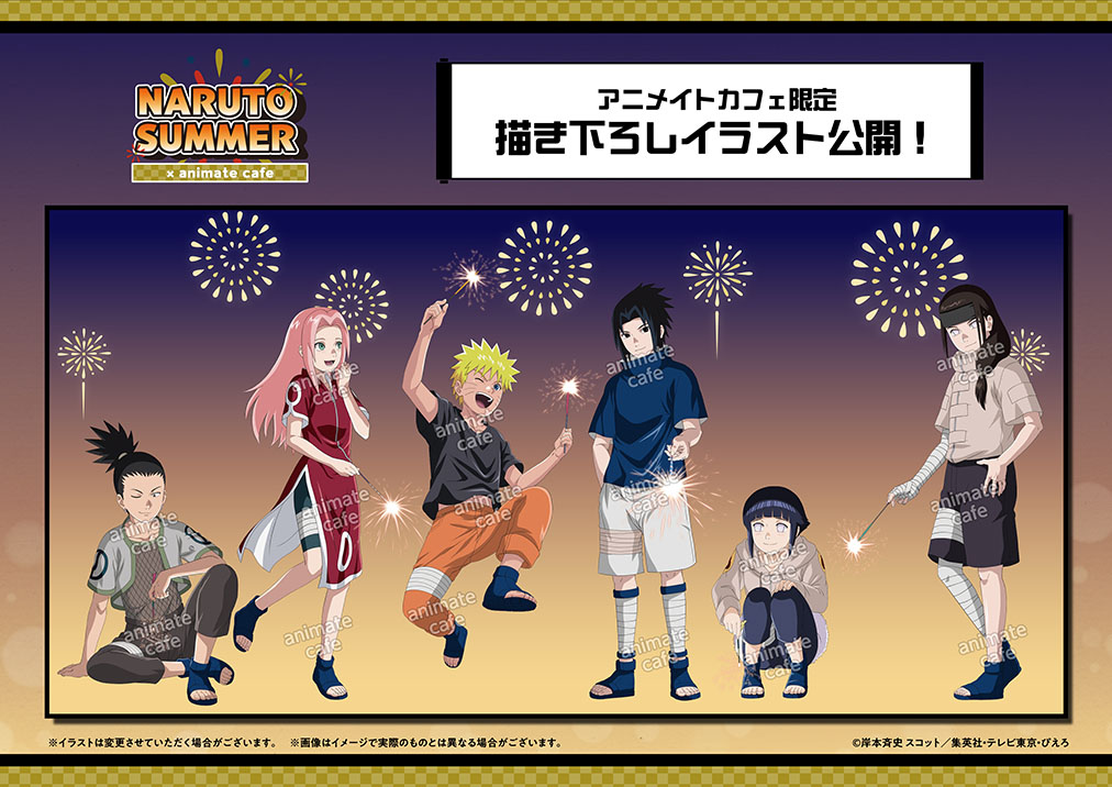 NARUTO-ナルト-】 三ヵ月連続コラボカフェ開催決定！ 毎月限定の描き