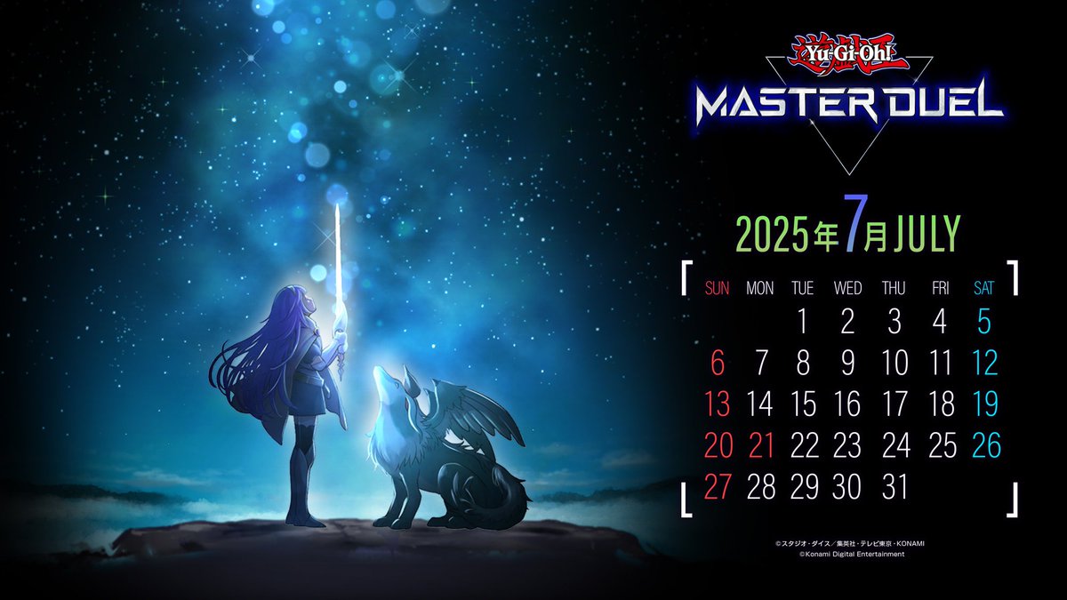 🎋7月が始まりました！🎋 ゲーム内アクセサリー“壁紙「星遺物の導く先