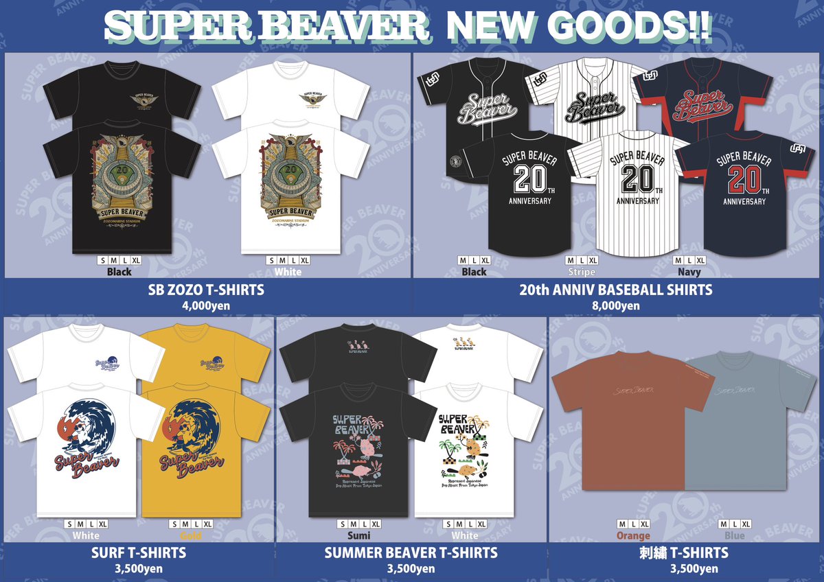 SUPERBEAVER 】 20th Anniversary 都会のラクダSP at ZOZO