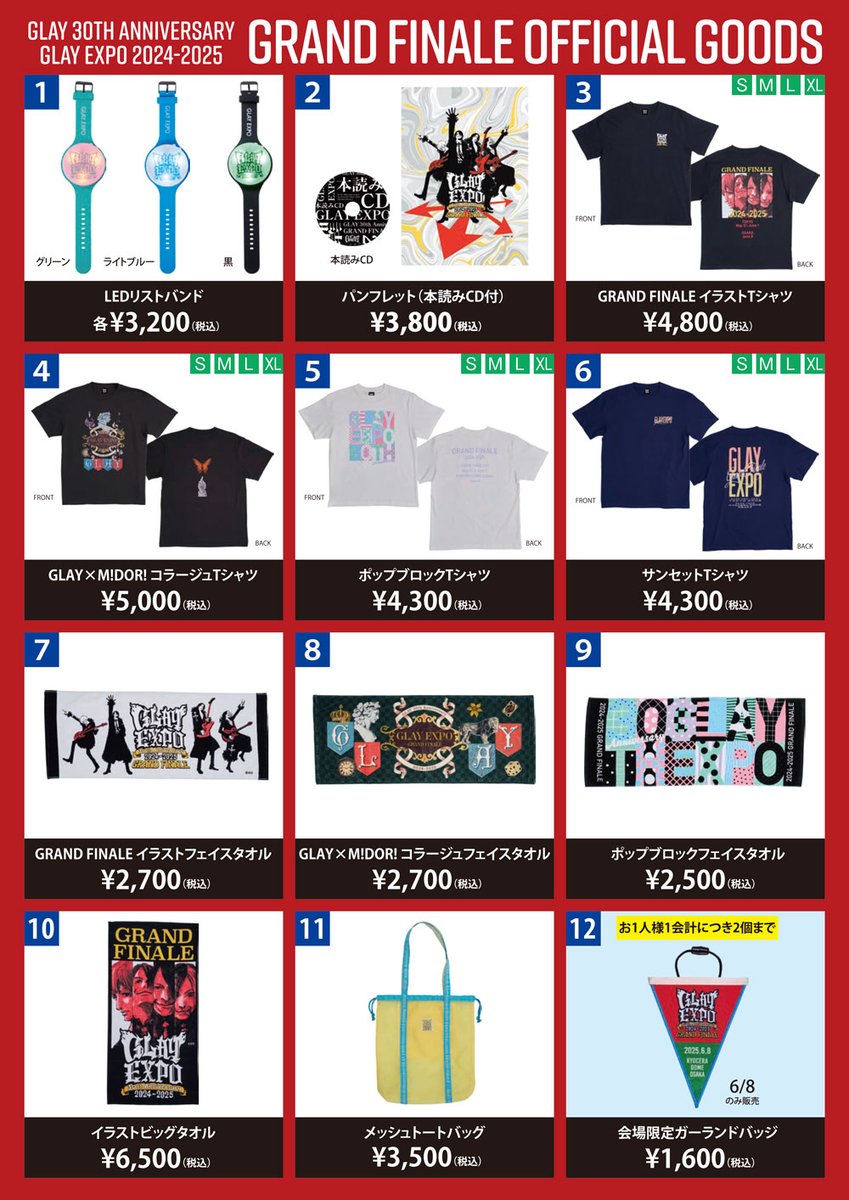 ◥◣ オフィシャルグッズ会場販売決定 ◢◤ #GLAY 30th Anniversary