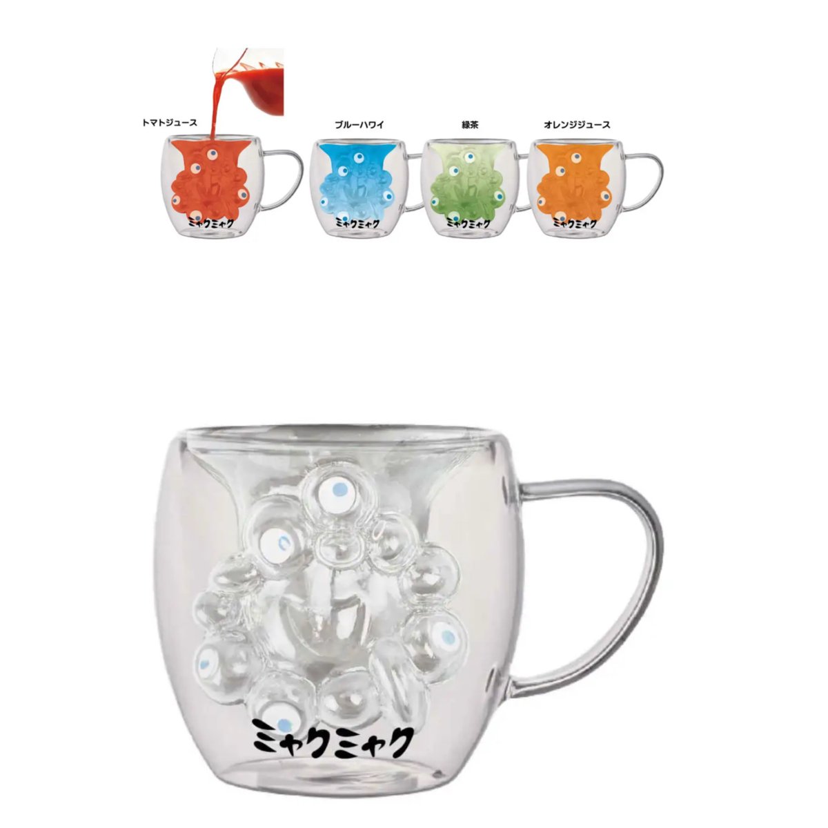 🎉【2025大阪・関西万博】ミャクミャク ダブルウォールグラス新登場