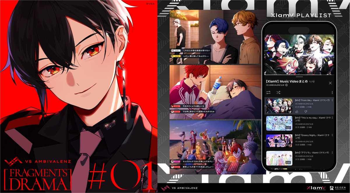 XlamVに興味持ったらまずはこれ見て🌟 /／ ✧✧✧✧✧✧✧ 1️⃣XlamV