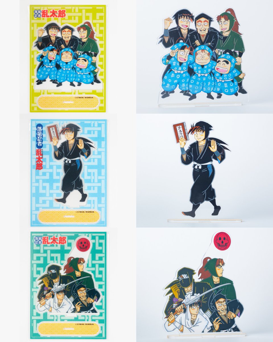 落第忍者乱太郎」プレミアムBOXセット』①～③限定アクリルスタンド ご