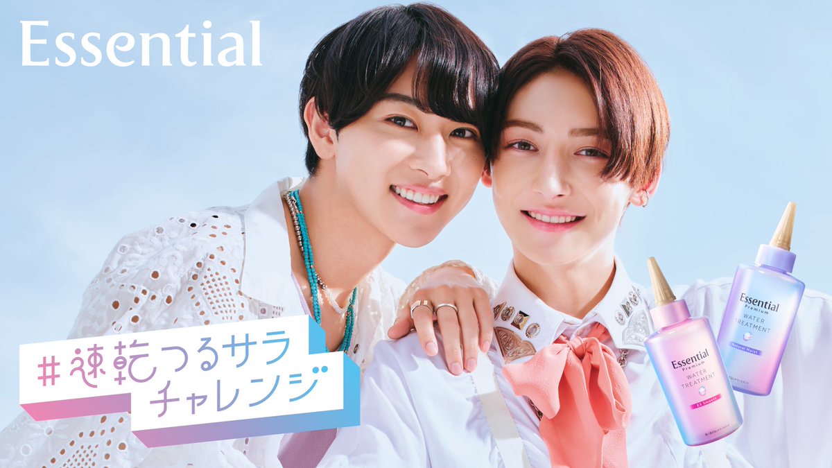 本多大夢＆浜川路己「ROIROM（ロイろむ）」 デビュー以降初のCM出演