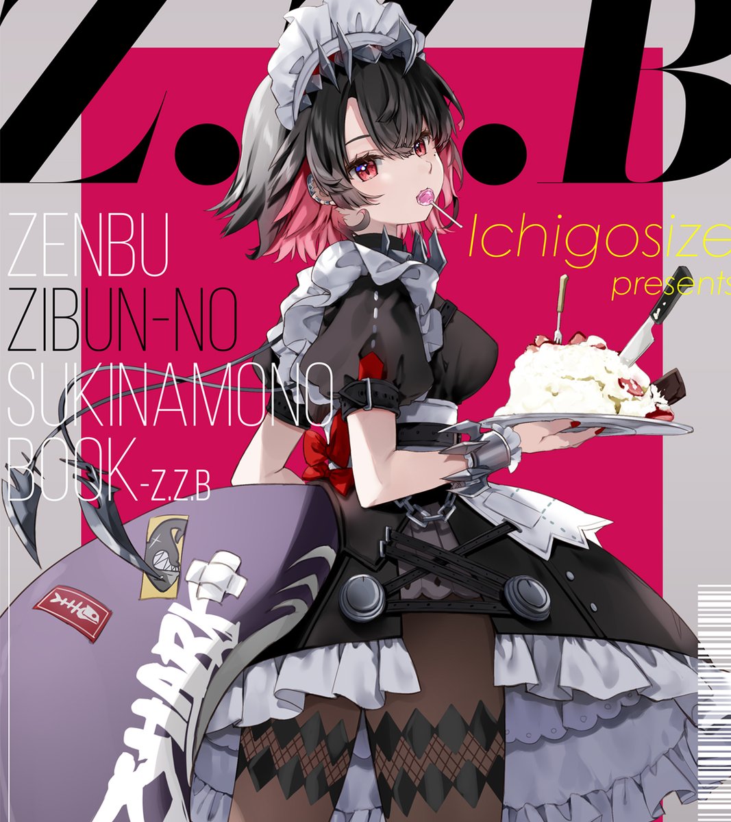 ◎貴方のサークル「いちごさいず」は、土曜日 東地区 “ア”ブロック