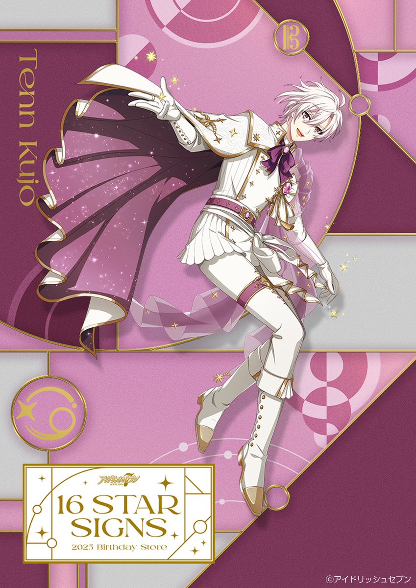 九条 天 Birthday Store】開催！ 期間：2025年7月1日～7月31日 会場