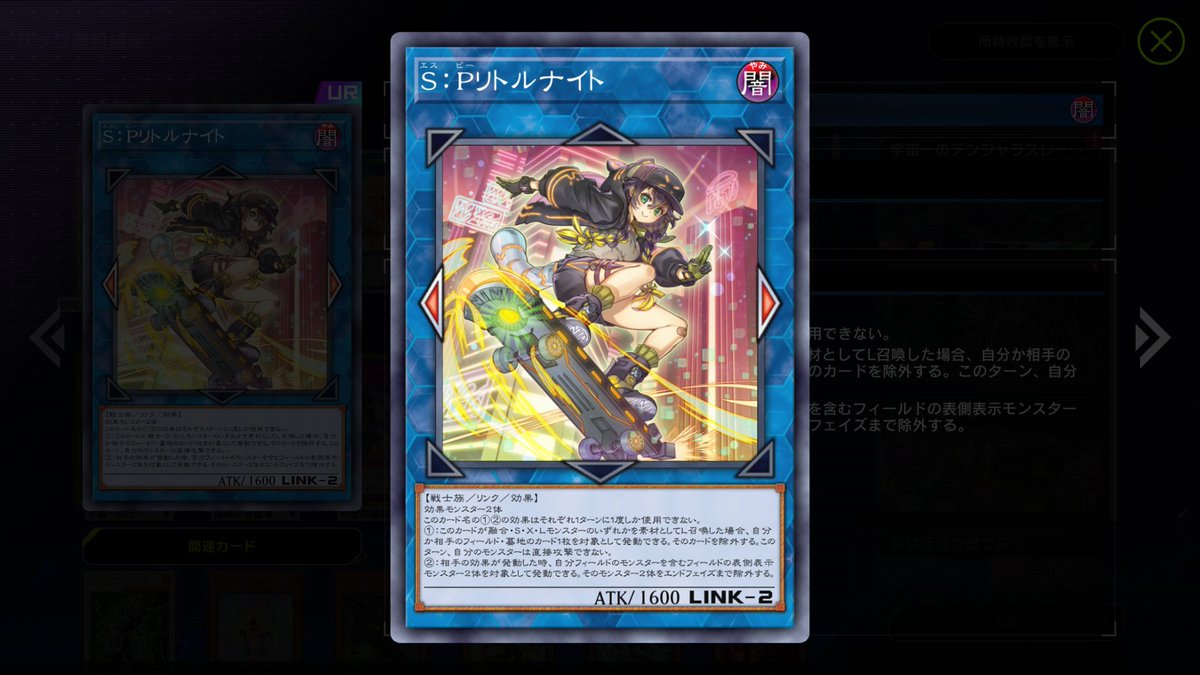 リトルナイトやっとでたぁぁｷﾞｬﾜｲｲｲｲ